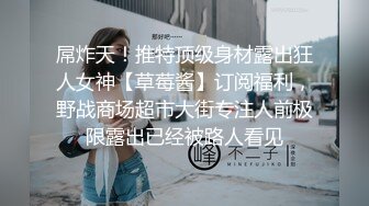 【AI换脸视频】张子枫 上门服务二连发