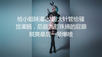 【AI换脸视频】迪丽热巴 享受性爱啪啪