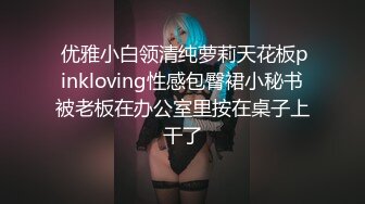 明星颜值女神【Avxiaolu】D罩杯大奶，私人秀大尺度，地板上假屌抽插