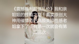 【真实孕妇系列】都已经六个月了，肚子挺大，极品良家美女 小奶奶 家中洗澡的时候想男人了，自慰骚穴 (1)