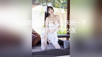 2024.9.25【Hotel监控】年轻少妇为了赚钱养赌鬼老公，不惜与爸爸年纪相仿的老头上床卖身