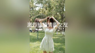 STP29922 红肚兜眼镜美御姐！大屌炮友激情操逼！站立一字马侧入，骑乘位操美臀，主动深插到底 VIP0600