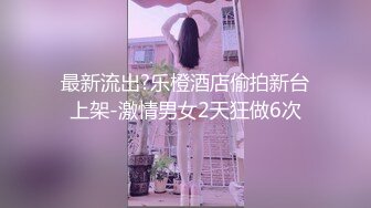 真实露脸高端约炮！推特大佬【粉红君】3K约战极品颜值19岁E奶萝莉型美女，楚楚可人经验不多初恋般的感觉2K原版