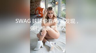 粉色毛衣萝莉范小美女 真是小仙女啊 肉体好嫩 白皙美腿精致娇躯 抱紧用力舌吻揉捏 啪啪狂插干的呻吟高潮