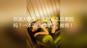 渣男趁着女友上班和女友的闺蜜在出租屋偷情这女的真是骚一边吃屌一边玩手机