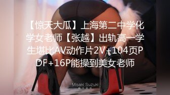 STP24522 麻豆傳媒 RR002 性感人妻勾引小叔 赤裸人妻背叛丈夫 VIP2209