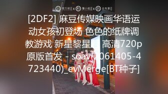 爆乳熟女· 娟子姐姐 ·和闺蜜一起3P弟弟，舔鲍鱼、乳交，叠罗汉开火车，大中午 吃完饭 体力充沛 ，干得爽！