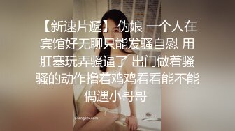 果然妹子嫩不懂事被小鸡巴射一脸