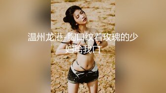 家庭摄像头-韩国白皙高颜值女友，听着呻吟声娇喘，男友奋力干