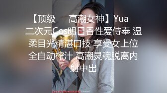 5/30最新 老哥忍不住要亲耳朵我耳朵很敏感换上学生制服白色丝袜后入VIP1196