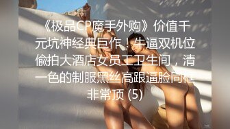 国产TS系列诗诗黑丝女仆约炮被直男操的淫叫呻吟不止