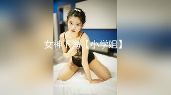 《反差网红✿极品调教》卡哇伊清纯系萝莉女奴【玉宝涩涩】私拍，水手服彼女飼育各种制服3P紫薇逼粉奶大人形小母狗