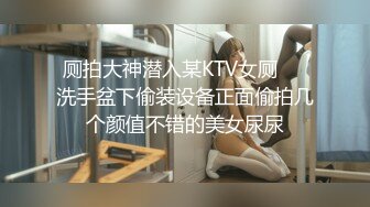 STP25246 高颜值美女没想到是个M母狗 扩张器极限虐阴后庭都撑爆了 女人真是奇妙的构造 无比粉嫩插入淫汁源源不断流出 VIP2209