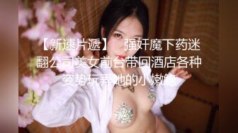   美臀长腿颜值女神被大屌炮友各种操，第一视角拍摄舔屌深喉，骑乘抱着屁股打桩，操的浑身是汗最后内射