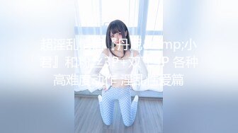 泰国混血颜值浑元巨乳骚货「Armone Sugar」OF私拍【337V】 (270)