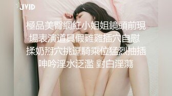  钢直播搞沐足女技师，骑乘位磨蹭骚逼，对准一下捅入抽插，主动快速套弄