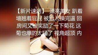 反差小可愛 呆萌清純小仙女〖柚子貓〗性感情趣黑絲的誘惑