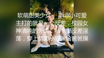 私房最新流出某电报群❤️精品厕拍❤️大学城附近女厕露脸全景后拍带生活照的模特身材美女第二次被偷拍