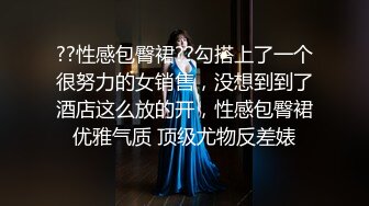 前炮友发骚库存，北京寻一固定女