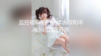 【新速片遞】  黑丝高跟大奶女友吃鸡啪啪 老公肉棒好大 好爽好舒服 啊啊受不了了 被无套输出 淫水直流 内射 