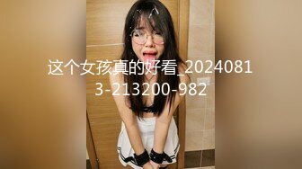 顶级网红『性瘾患者小姨妈』顶级反差婊只想操粉巨乳蜂腰蜜桃臀 内射篇 高清1080P原版 (10)