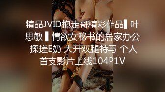 《JVID精选重磅核弹》昆娜 萱萱 Stacy 湘湘  夏小希极品五姐妹争相斗艳 情趣女仆扭臀晃腰挑逗大胆私拍