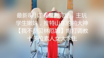 STP24265 环境简陋极品美妞为赚钱下海  难得一见粉嫩美穴  大白肥臀翘起扭动  往上视角拍摄揉搓小穴  自摸了几