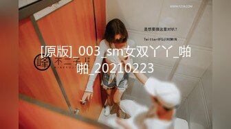 【OnlyFans】2023年6月国人淫妻 爱玩夫妻 换妻淫乱派对②，在马来西亚定居的华人夫妻 老公38老婆36 经常参加组织换妻淫交派对 51