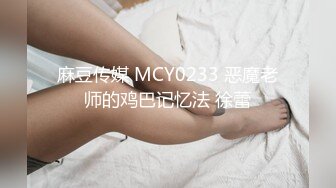 105_(sex)20230808_东南亚少女团