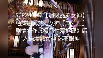 【新片速遞】 ✿绿意盎然✿ 完了芭比Q了 完全被淫穴控制 忍不住内射了备孕的嫂子 被嫂子砸了手机还拉黑微信 且看且珍惜将停更