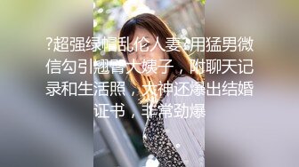 【原创国产精选】叫妹子双飞啪啪，穿上女仆装黑丝镜头口交被发现翻车