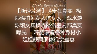 表面良家人妻背地里找我练习口交技术-眼神-技师