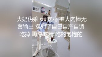 【极品❤️网红学妹】小敏儿✨ 仙女气质楚楚动人美少女 学生妹在床上的反差一面 肉棒抽插白浆泛滥