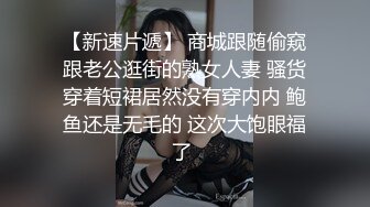 高颜值性感大长腿妹子啪啪特写口交上位骑坐侧入大力抽插猛操