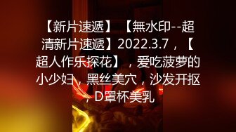 172_(sex)20230808_忒妹妹