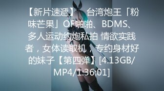 起点传媒 性视界传媒 XSJKY079 神棍风水师双修信女消灾解厄 乐奈子