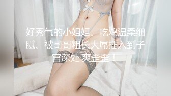 云盘洩漏档：美女新婚1年即出轨胡子大哥