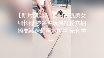 小九玥  肥臀甜美小仙女  抠BB自慰喷水  双手沾满淫汁淫丝 仙女的酮体每一处都那么青春 扭动大骚臀 爱了爱了