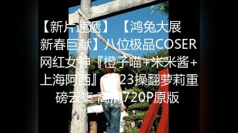 P站⭐ Anna Sibster ⭐视频合集，国产收割机推荐 —— P站第九弹【62V】 (25)