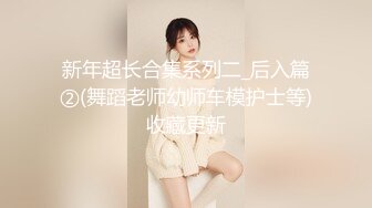 天美传媒 TM0129 巨乳少女成了我的室友 中二大奶少女被房主人肉棒爆干