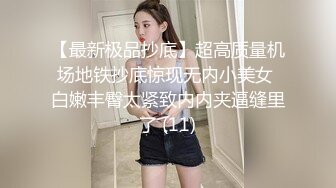 [2DF2]高清源码录制新人《包皮哥探花》酒店约炮长发苗条卖淫女啪啪 - [BT种子]