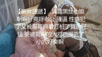 极品颜值美女模特宝宝这内衣真是性感诱人啊，浴室湿身诱惑，全程露脸无毛白虎逼特写展示，道具玩弄淫水多多[