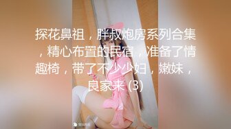 大神Mrber约炮172艺术舞蹈系纯欲女神