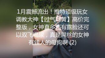 【劲爆调教大神】凋零 最新PUA调教06年小母狗 淫奴天花板 刑具勾肛爆艹肉便器 人型玩具肛穴齐开 淫荡至极