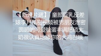 找单男，西安老公掰开人妻的骚逼想3P，叫声超级浪