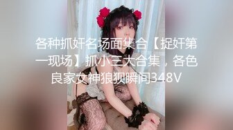 【新片速遞】  新人下海尤物美少妇！性感短裤跪着吃屌！翘起屁股求操，扶细腰后入猛怼，不尽兴跳蛋自慰[0.98G/MP4/01:30:08]