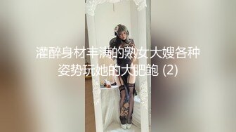 STP28736 170CM模特身材爆乳！水晶乳贴奶牛丝袜！结实大肥臀翘起，大黑牛按摩棒刺激，手指扣入好骚