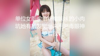   大神约炮极品身材的黑丝大长腿美女同事用假鸡巴把她的B给操肿了