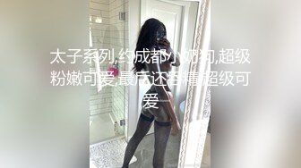 ✿91制片厂✿ KM109 调教淫水不停的美女教师《金宝娜》