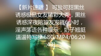 老婆马上就要回来了身子却被尤物大姨子掏空，这丰腴肉体太勾人挡不住抽插高潮